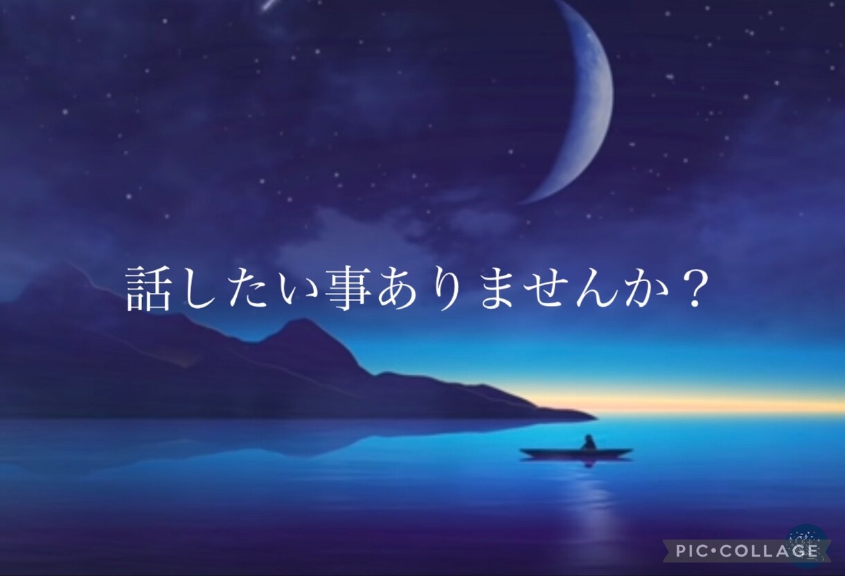 現役介護士がどんなお悩みでもお聴き致します 私も母を介護していますのでお気持ちとてもよく分かります イメージ2