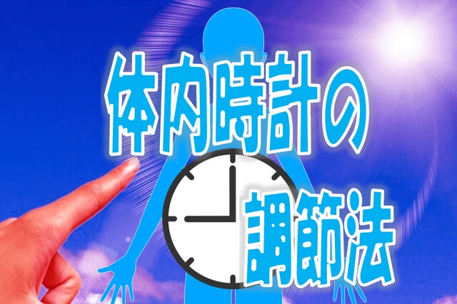 深夜業務のコツ教えます 拘束時間は長いですが人気の仕事です！ イメージ2