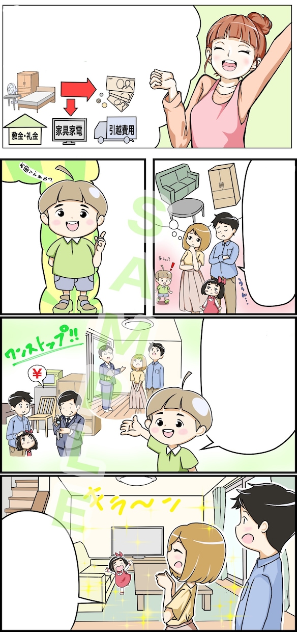 1コマ1500円で広告漫画描きます お客様のご要望を出来る限り叶えます！ イメージ5