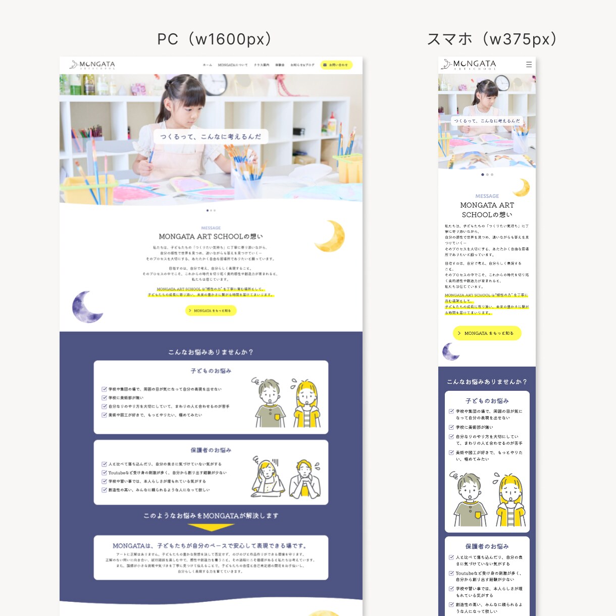 自分で簡単に更新できるおしゃれなHPを制作します 丸投げOK｜8万円で高品質なデザイン｜WordPress イメージ6