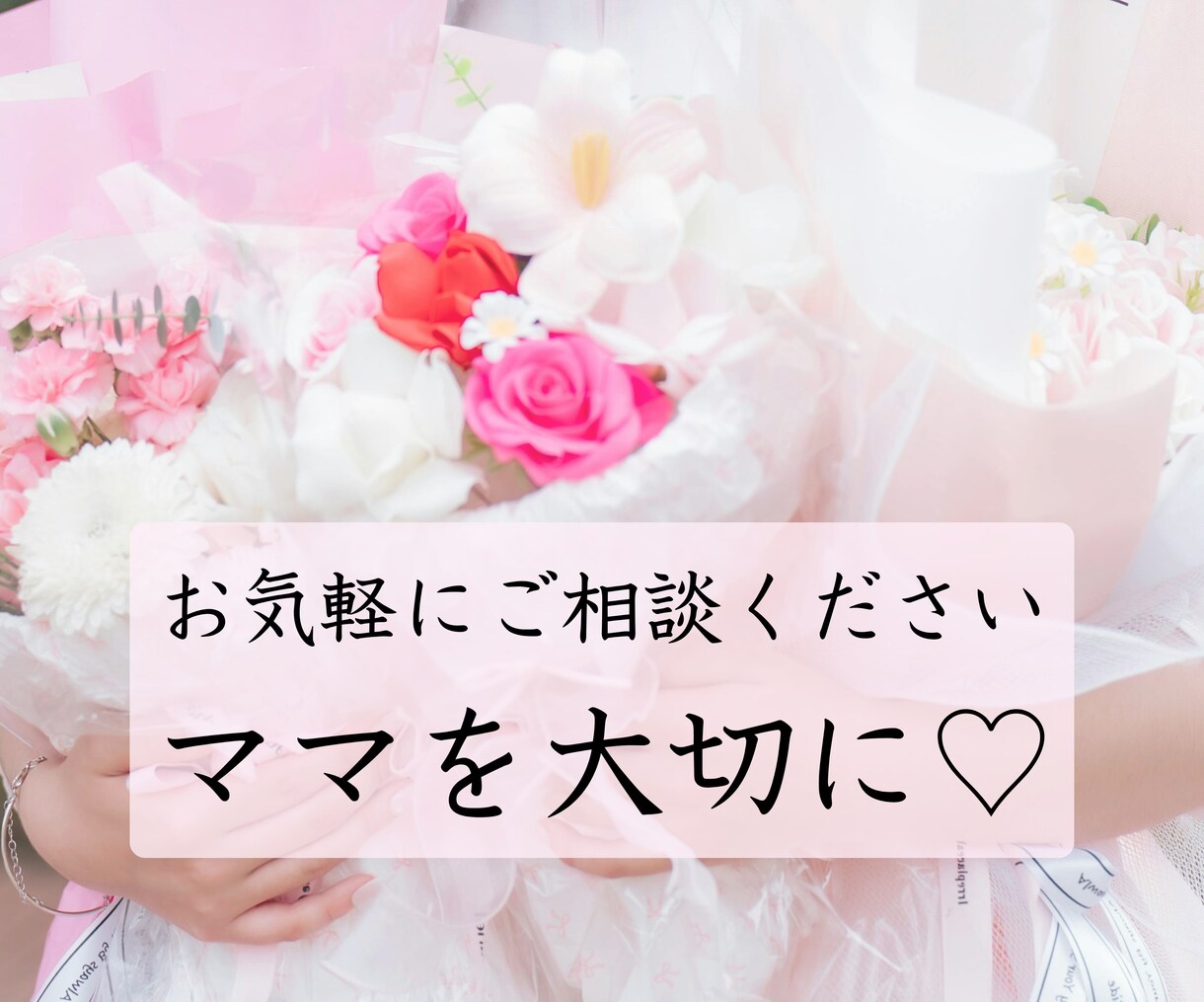 子育てのお悩み 個性から解決策を読み解きます 家族みんなのニコニコ生活応援隊 イメージ8