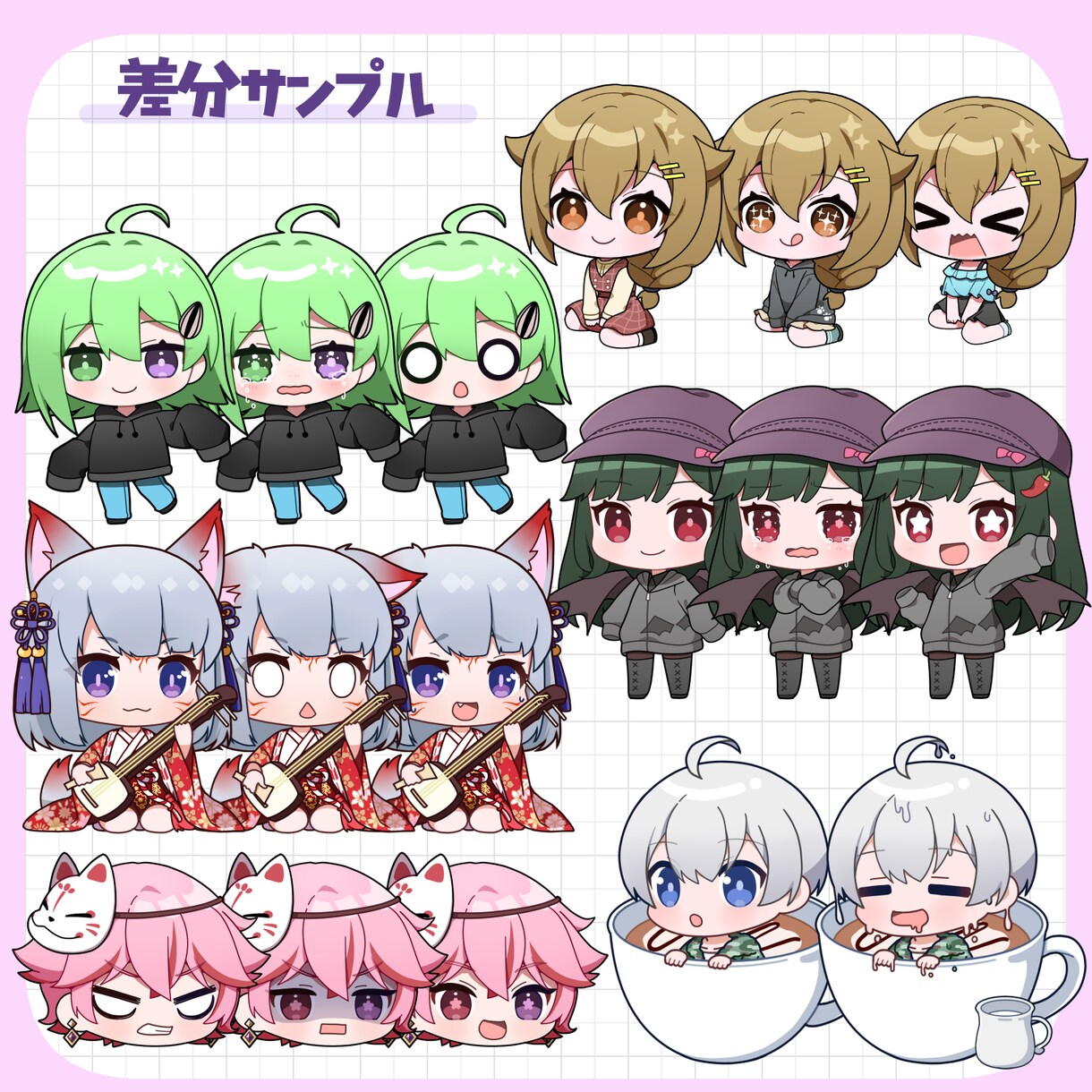 配信・動画・グッズに強いミニキャラ描きます 【商用可】VTuber・アイドル・配信者等かわいく描きます！ イメージ10