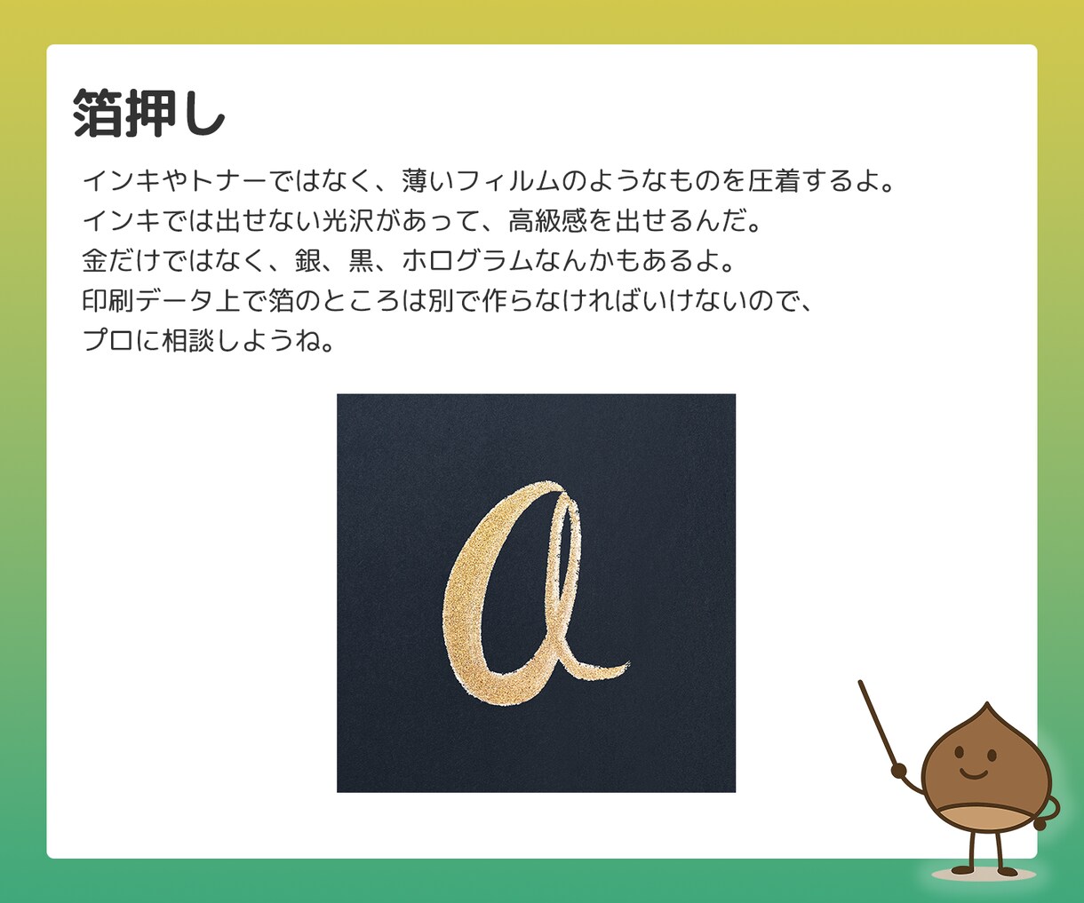 プリント用PDFを最適化します 印刷業界30年の経験でデータ不備ゼロへ イメージ7