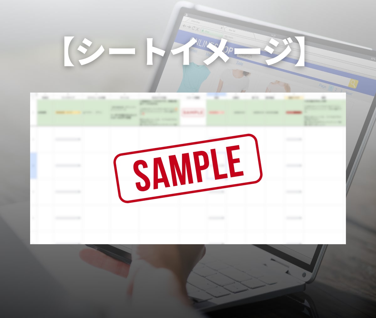 ショップニュース登録マニュアルを販売します ショップニュース登録マニュアル＋原稿管理シート イメージ6