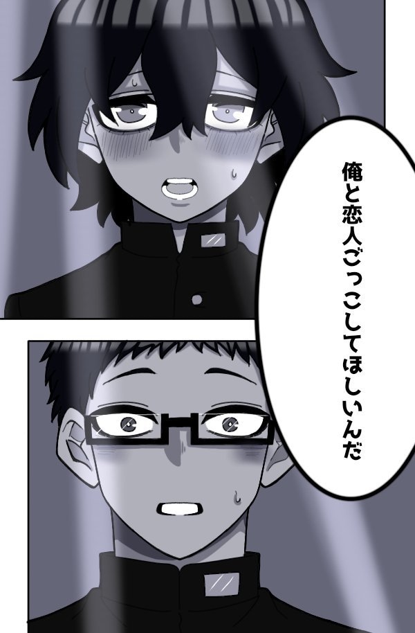 漫画を描きます 貴方が思え描く漫画を描きます。 イメージ3