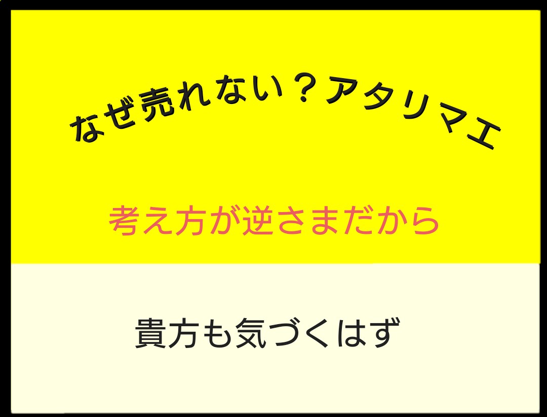 副業で結果を出す方法をお伝え致します こんなページで収益が？ホームページご紹介します。 イメージ1