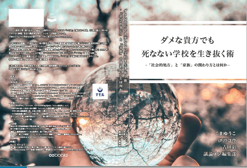 丸投げOK! 売れる紙書籍の表紙デザインします 最初に紙書籍の表紙案3パターン出します! イメージ7