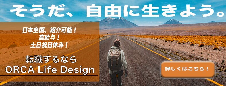 おしゃれなバナーを制作します おしゃれで見やすいバナーを制作いたします‼︎ イメージ6