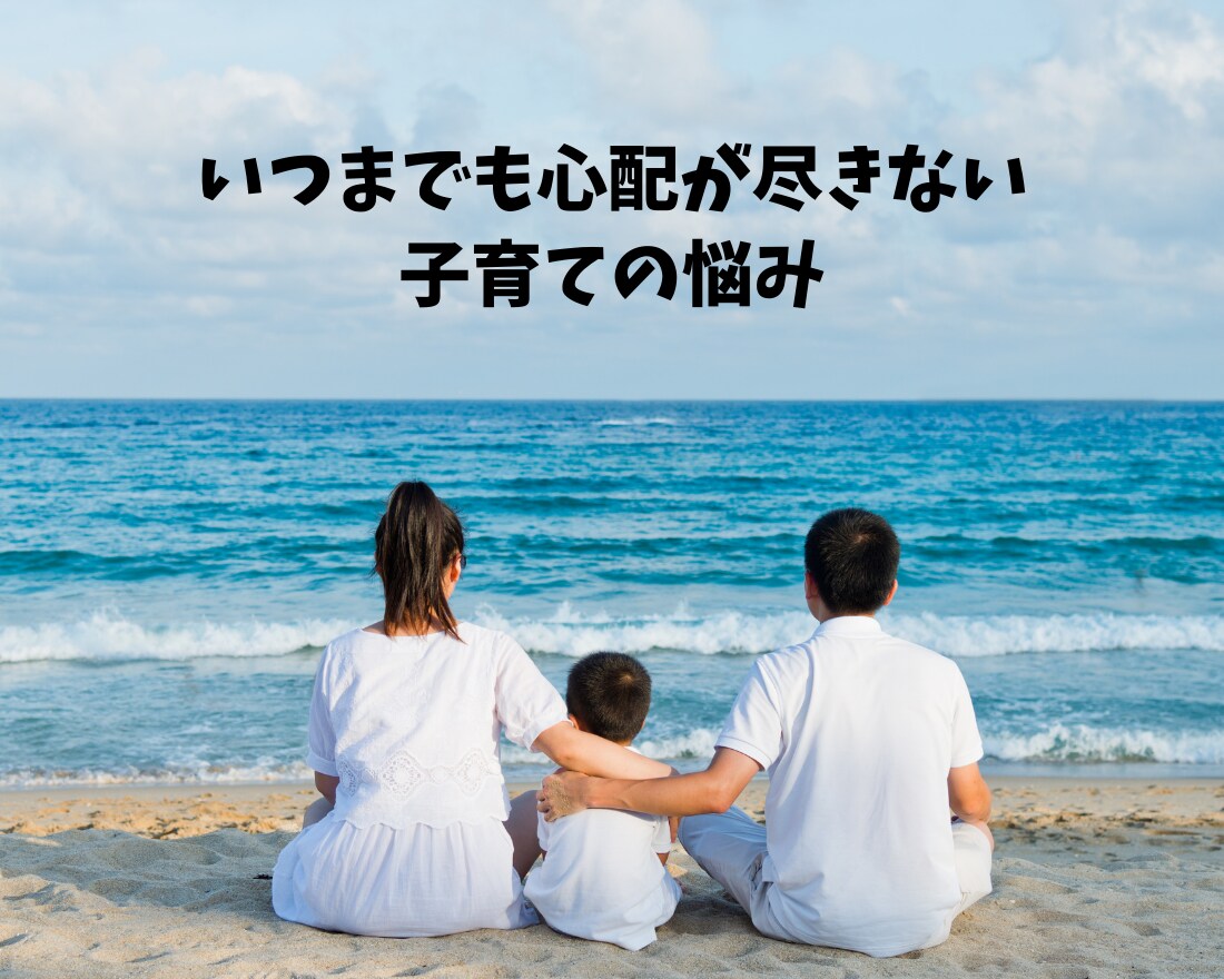 モヤモヤ解消！誰にも話せないお気持ちをお聞きします 今すぐ話して！仕事、家族、介護などの悩みを自由に話すオアシス イメージ8