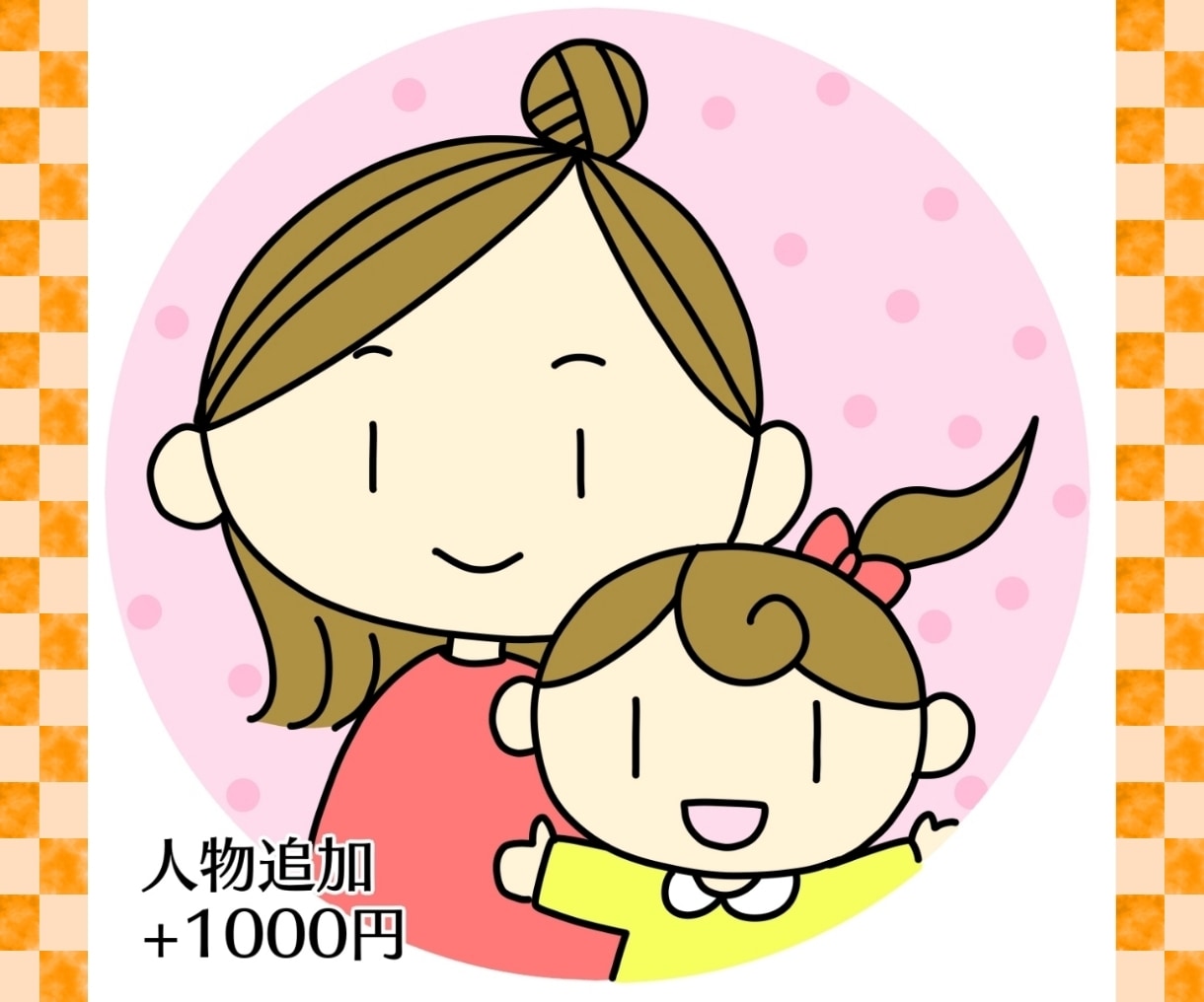 SNSで使える！ゆるくてほんわかなアイコン描きます 線目がシュールなゆるーいイラストアイコン。 イメージ4