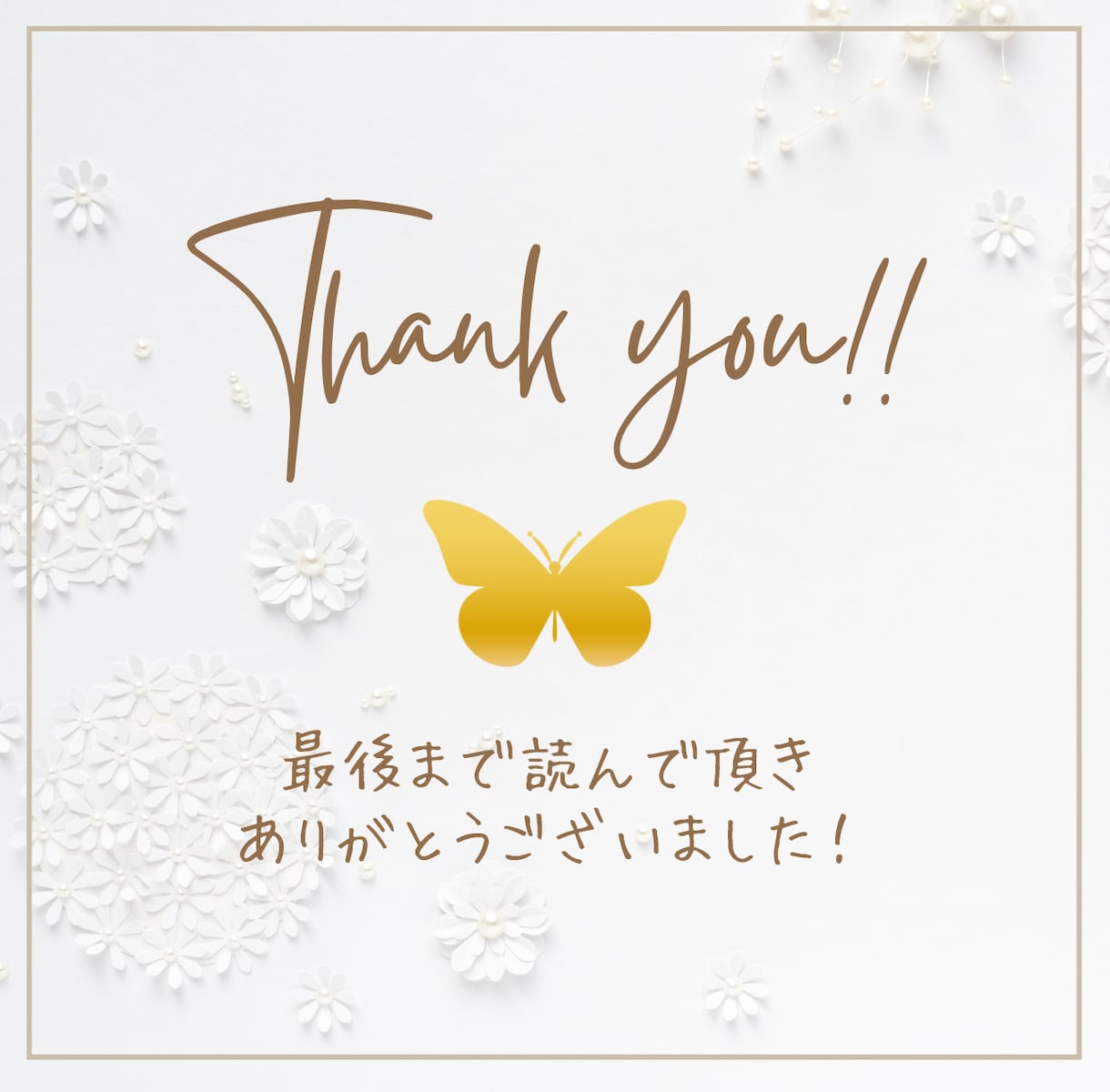 結婚相談所代表があなたの婚活・恋愛をサポートします 心理学ベースの対話法を使ってあなたのお悩みを解決します イメージ5