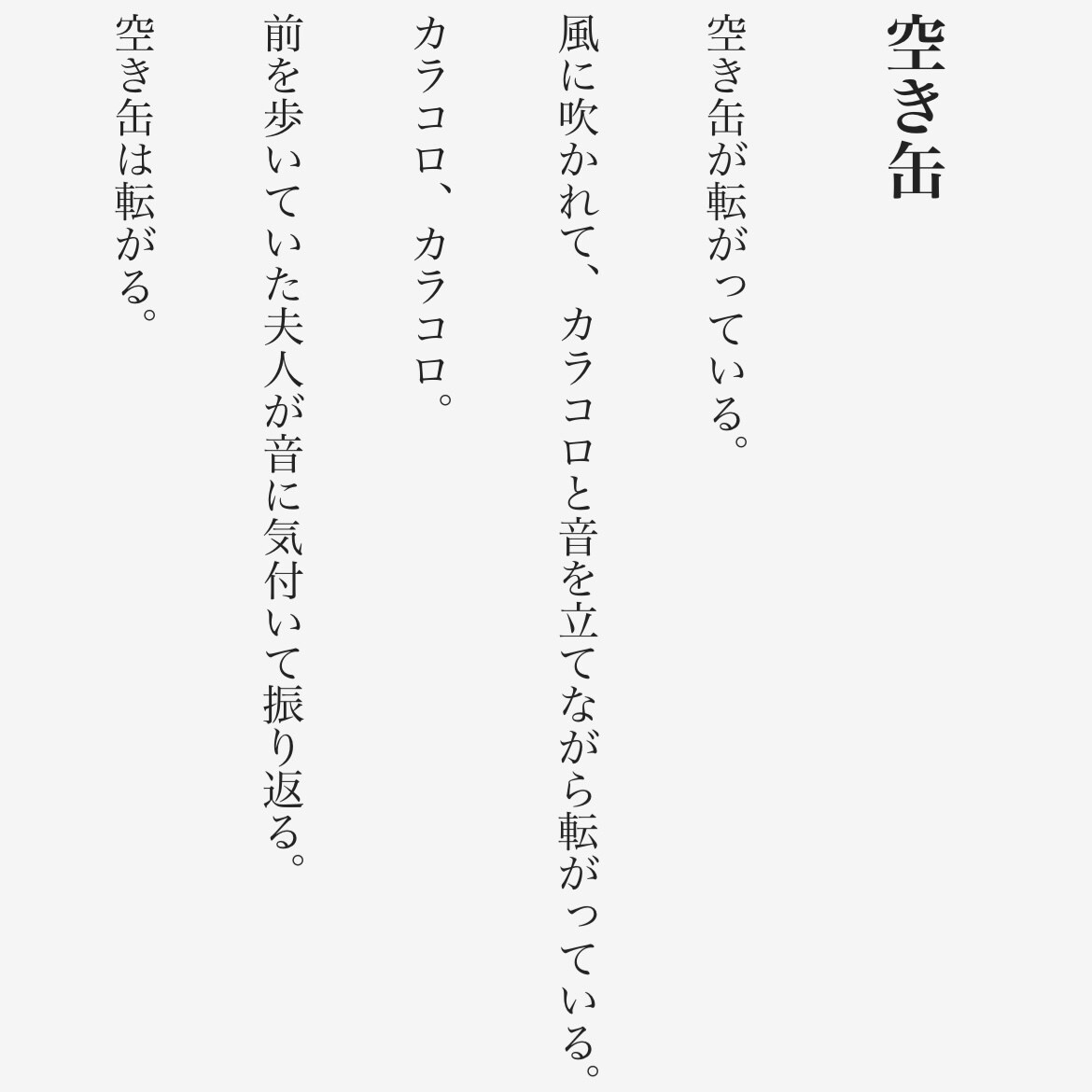 シチュエーションボイス書きます ざっくりとしたお題でも詳細なお題でも構いません。 イメージ6