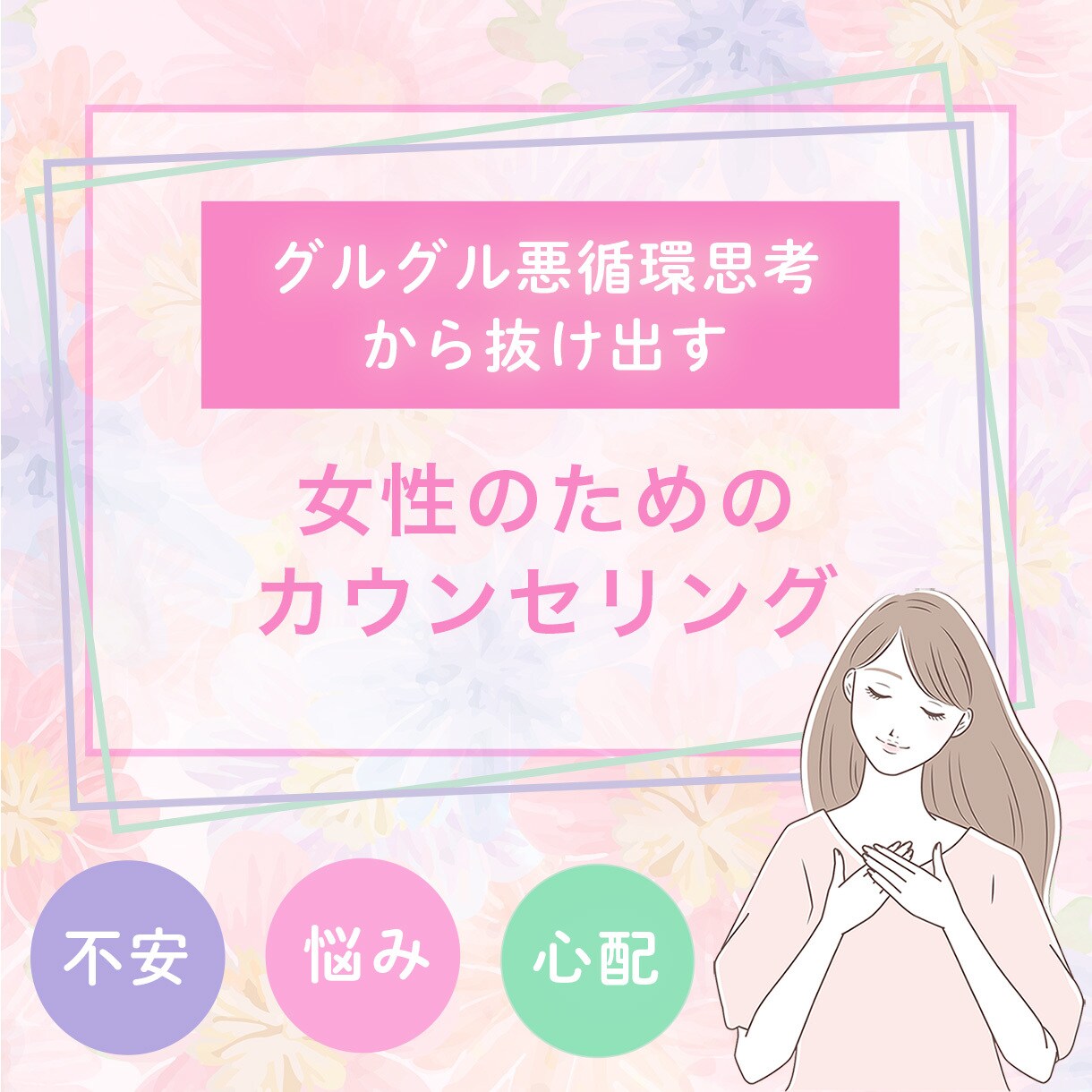 女性必見！思わずポチッとしたくなる画像制作致します ヘッダー/バナー/SNS/ブログ/サムネ/商品画像/チラシ イメージ6