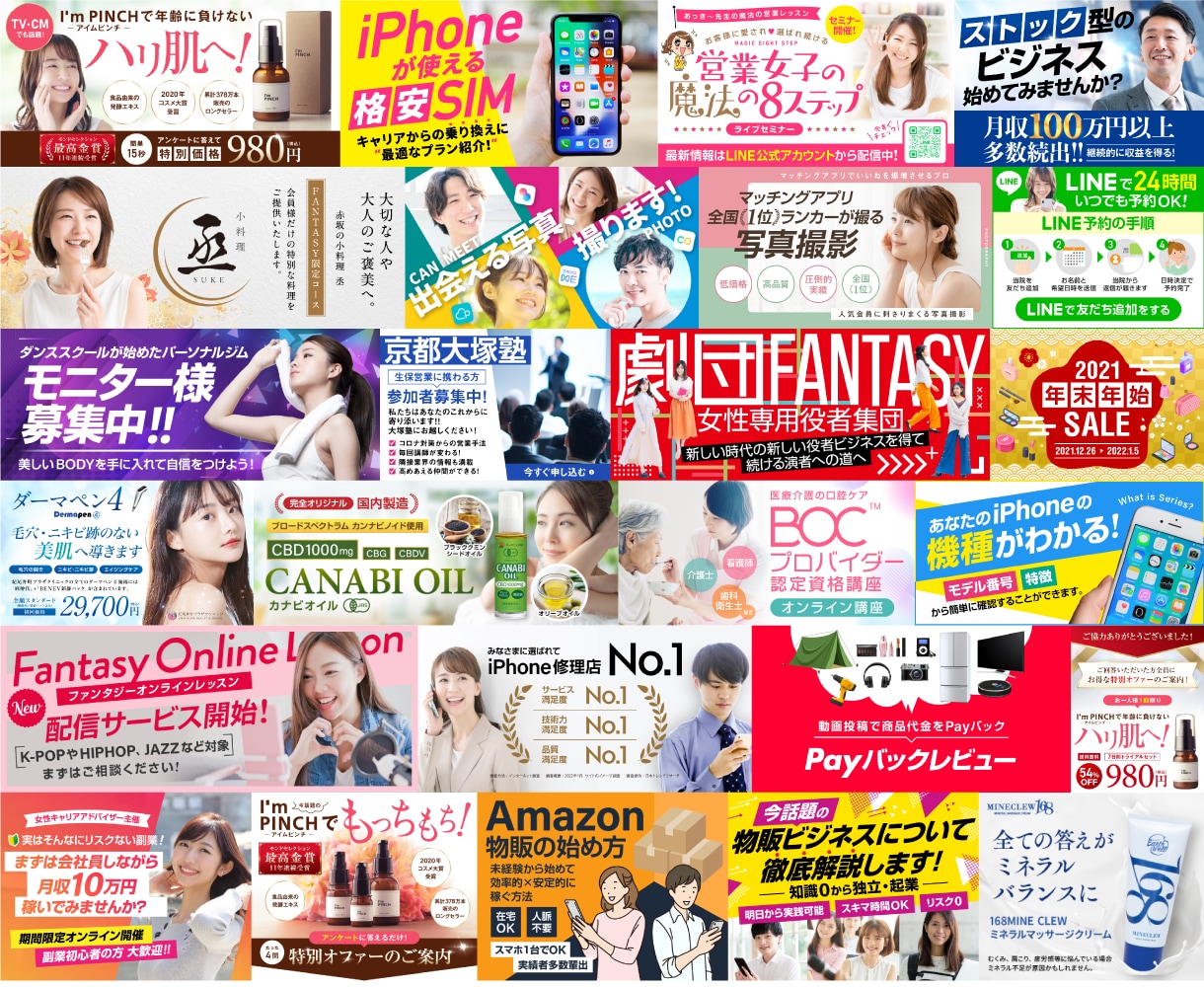 プロだから高いクオリティーのデザインが提供できます 【メインビジュアルやバナーの制作 2000円！】 イメージ4
