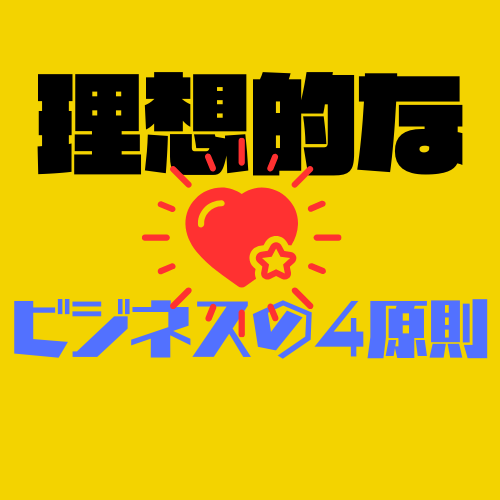 コンテンツ販売で収益化するロードマップを継承します あなたの強みを活かし収益を拡大していく過程を実感して下さい！ イメージ3