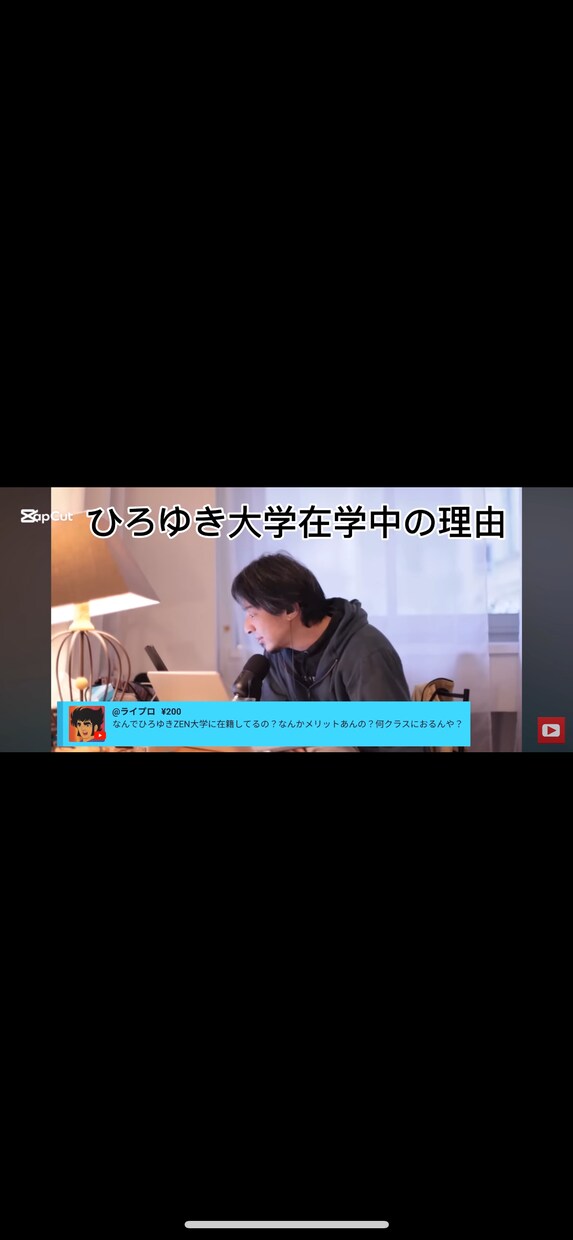 インスタリール・ショート動画を伸びる編集にします SNS特化縦動画編集ショート動画 イメージ1