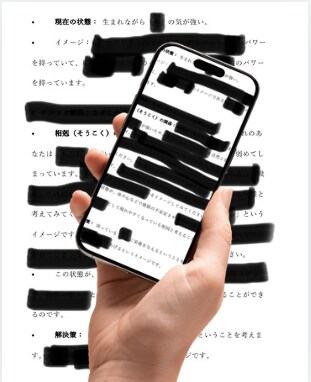 東洋占術の基本「陰陽五行」で運氣を整える術教えます 占いではありません。あなたの持つ「氣」の活かし方を分析します イメージ10