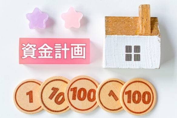 FPが貴方の住宅ローン返済可能額を算出します 住宅購入のセカンドオピニオン、ローンの返済は大丈夫ですか？ イメージ2