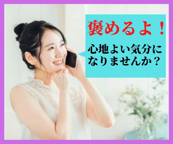 今日もがんばったあなたを褒めちぎります ❤️ほめて/自信を持ちたい/心を軽くしたい✨ イメージ1