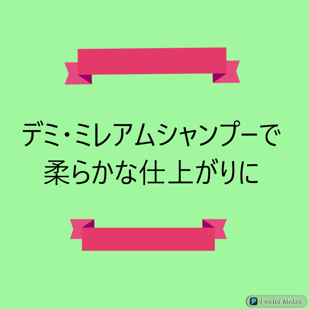 自分をアピールできるチラシを作ります 一枚のチラシで自分をアピールしよう イメージ6