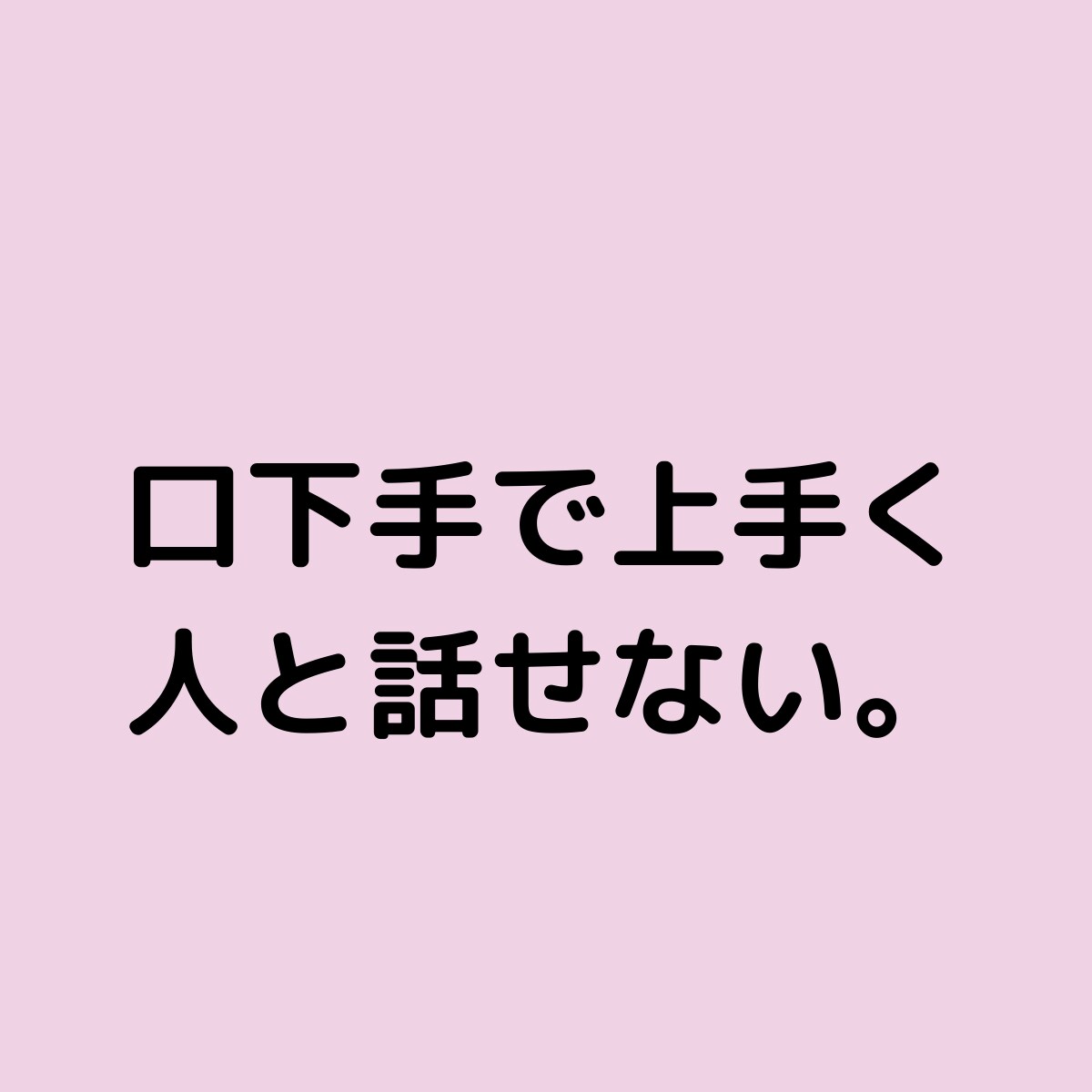 弱っているアナタを優しく受け止めます 抱えてる荷物を今すぐ下ろしてラクになりませんか？ イメージ8