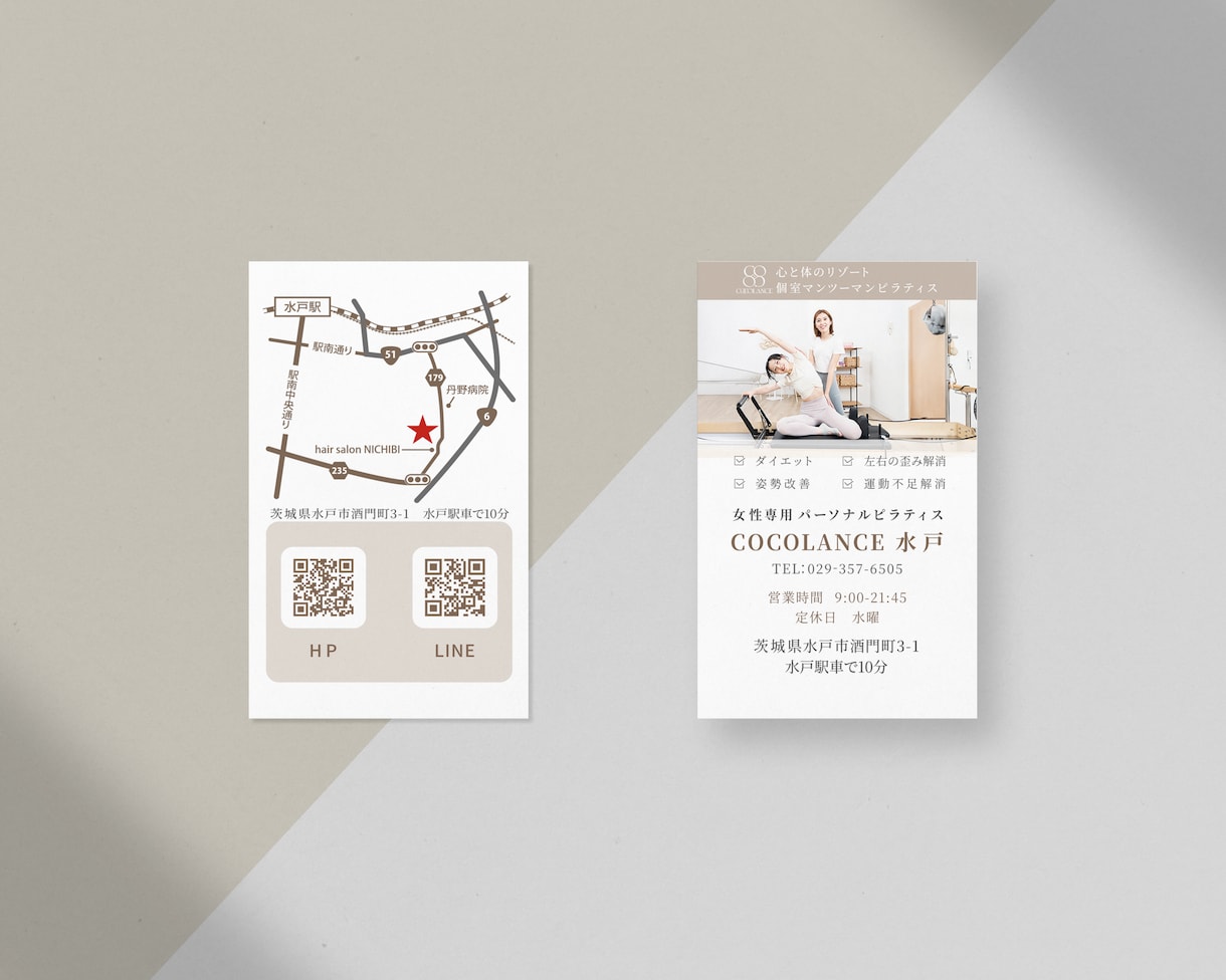 雰囲気が伝わるSHOP CARD作成します お客様との「次のご縁」につながるカードを。 イメージ4