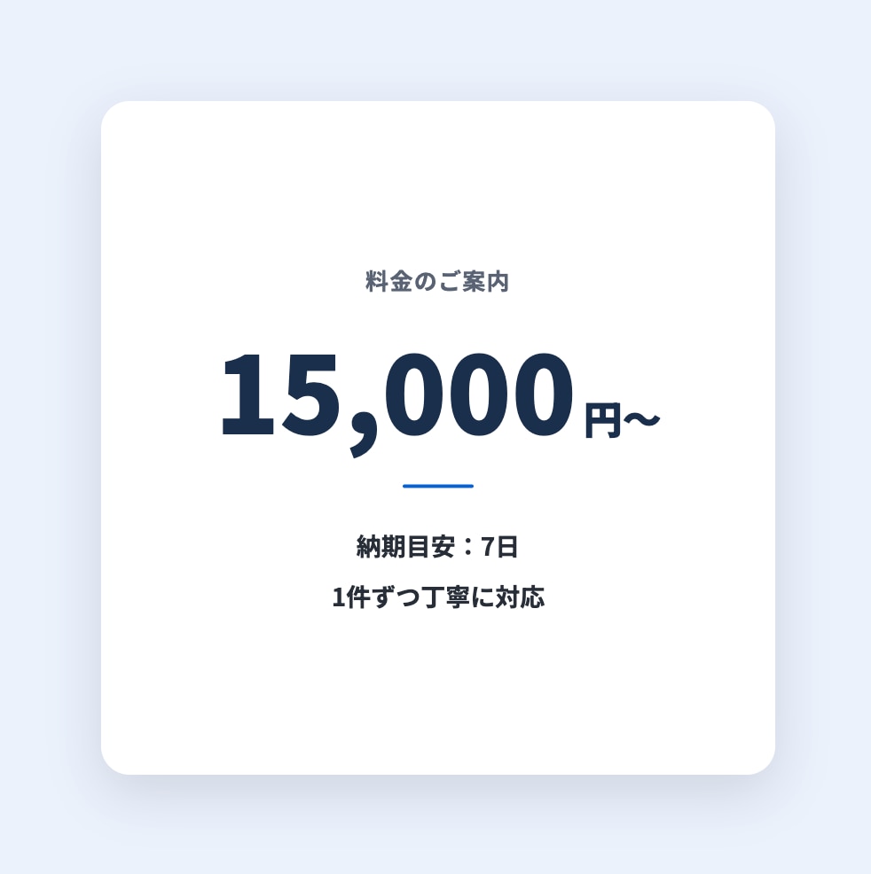 GAS×Claude APIで業務自動化します 動くデモ有り｜LP制作からAI自動化まで一括対応 イメージ1