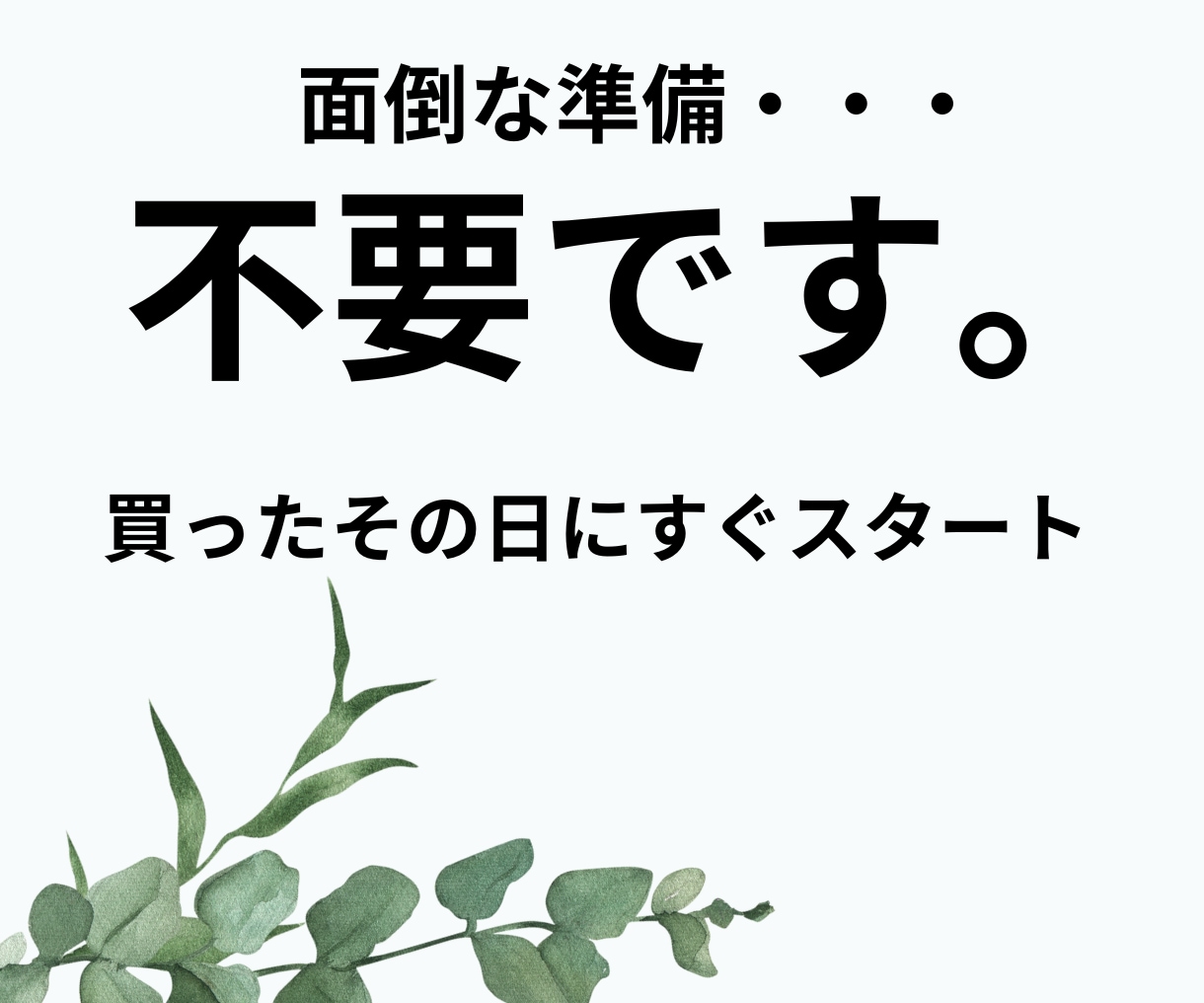 再販OK！２万文字以上のガチコンテンツ提供します 即日再販可能！買った瞬間あなたの商品が手に入ります。 イメージ9