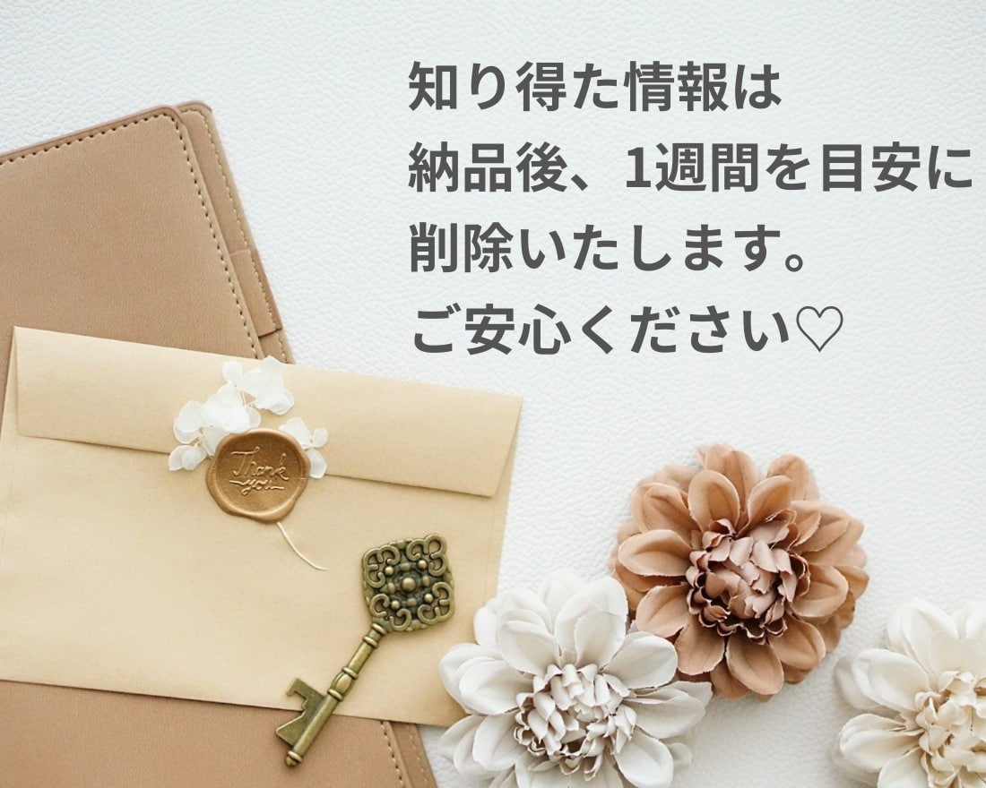 手紙、レポート、履歴書等、何でも丁寧に代筆します 手書き文字に心を込めて、あなたのメッセージを伝えます イメージ4