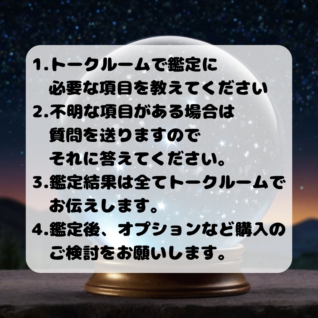 2026下半期★開運日占い金運アップ法を鑑定します 一粒万倍日・天赦日にあなただけの開運アクションをお届けします イメージ7