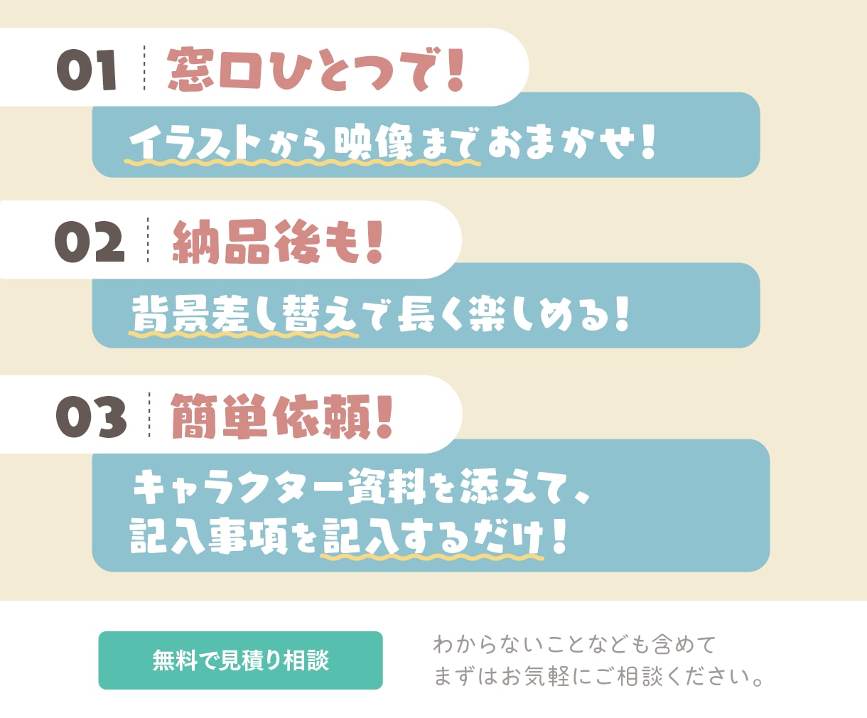 ゆるく歩く！ループ待機画面を作ります Vtuberさんの配信に！かわいいループ待機アニメーション！ イメージ7