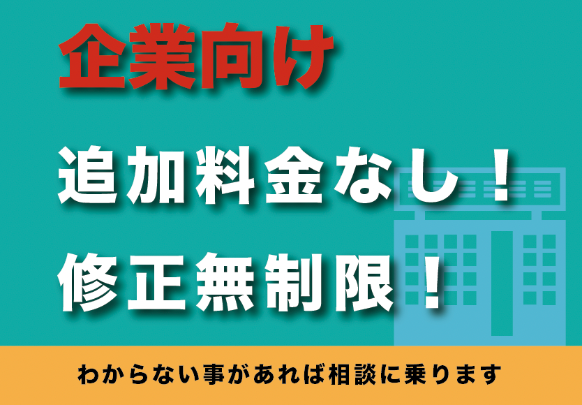 企業向けアニメーション動画を作成します 追加料金なし！何でも相談してください。 イメージ1