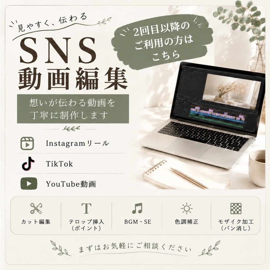 2回目以降のご利用はこちらからお願いします リピートでのご利用ありがとうございます。 イメージ1