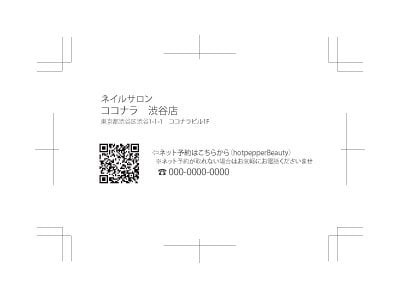 依頼初心者さん歓迎！名刺・カード作成いたします 依頼のやりとりに不安のある方、お持ちの名刺を増刷したい方！ イメージ7