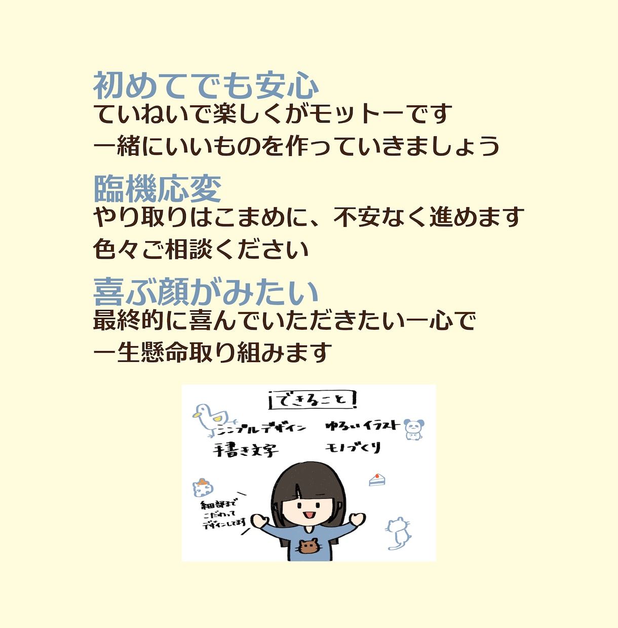 くすみカラーがかわいいパッケージラベルを作成します 【修正無制限】くすみカラーを使った、シンプルポップなデザイン イメージ2