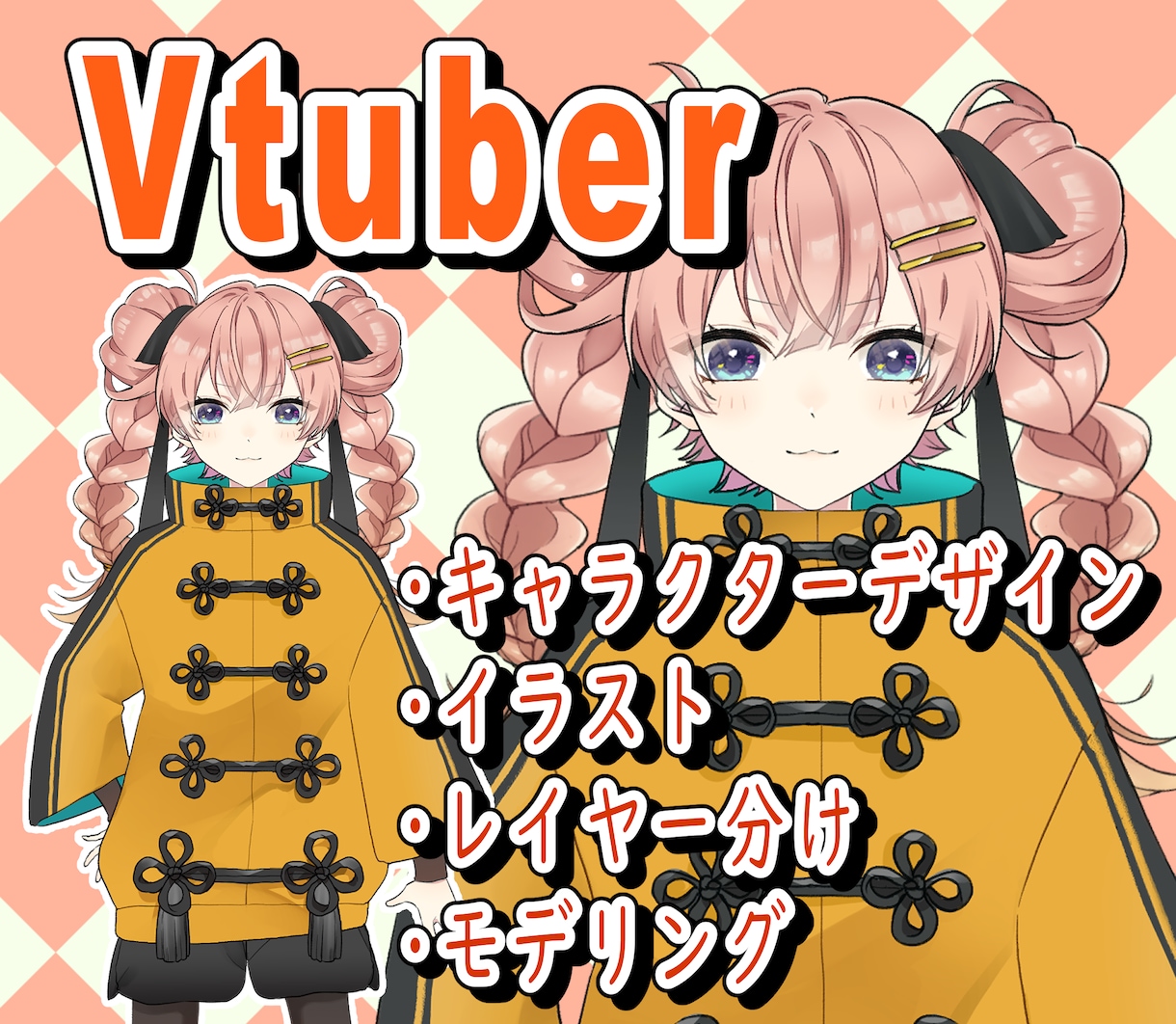 LIVE 2Dの立ち絵パーツ分けイラストやります おめめきゅるきゅるのかわいい女の子が得意です！ イメージ1