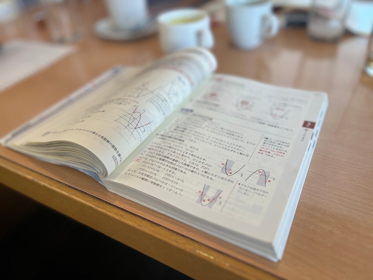 ご自身にあった学習計画、学習方法を提供します 進学校に通う高校生があなたにぴったりな学習方法を伝授します。 イメージ1