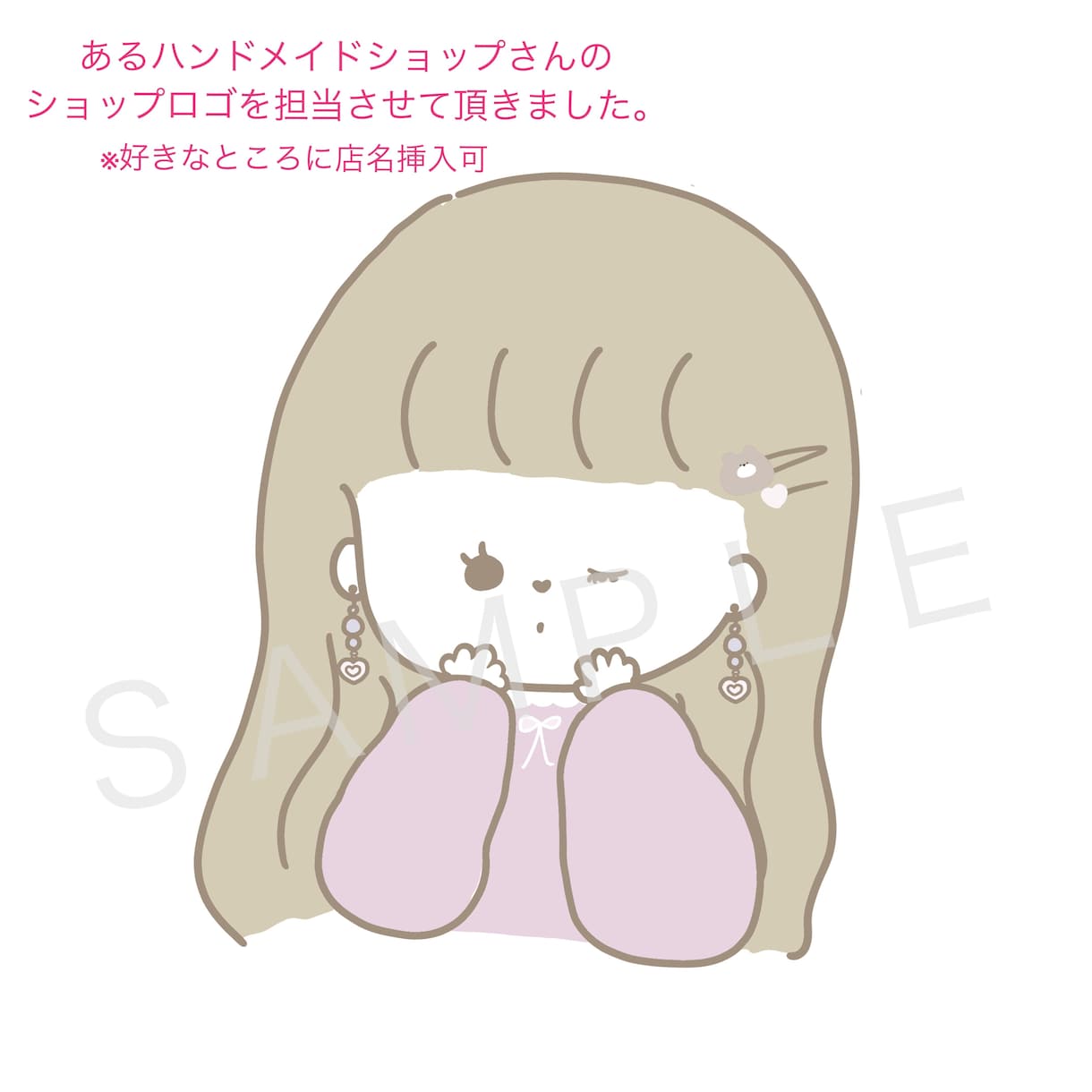 好感度 即アップ！お店のショップロゴ・広告承ります ゆるかわな世界観 ♡2,000人超から支持されるイラストです イメージ6