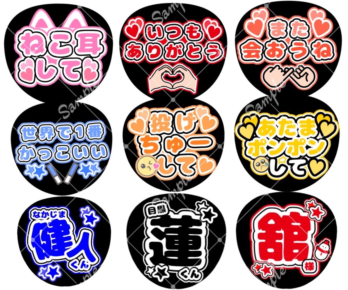 ファンサ実績あり！激安なファンサうちわ作ります お好きな文字でデザインします！ぷっくり文字も対応可能です！ イメージ1