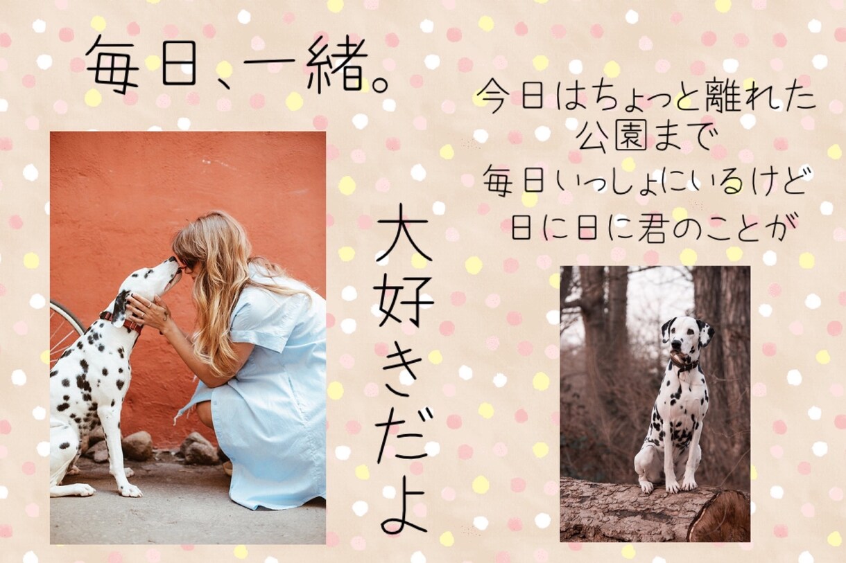 思い出の写真編集•ポスター作成いたします 見えるを作る。そら豆shashin イメージ7