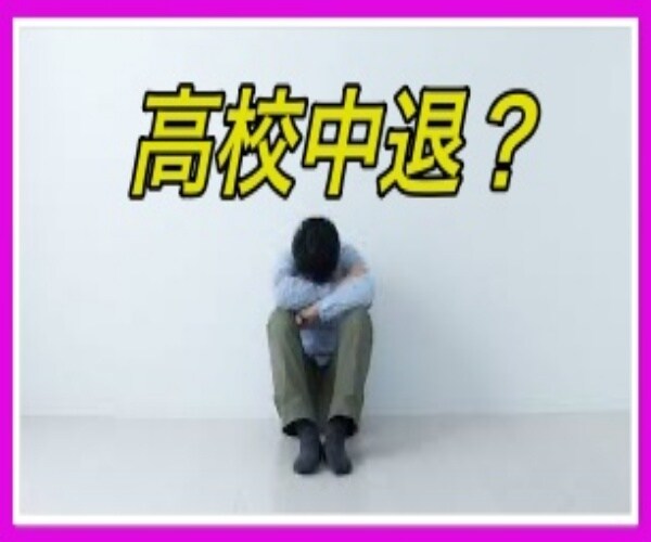 こんなはずじゃなかった・・・の話を聴き受け止めます お子さんに何を言っていいか分からない・・・そんな時の拠り所に イメージ5