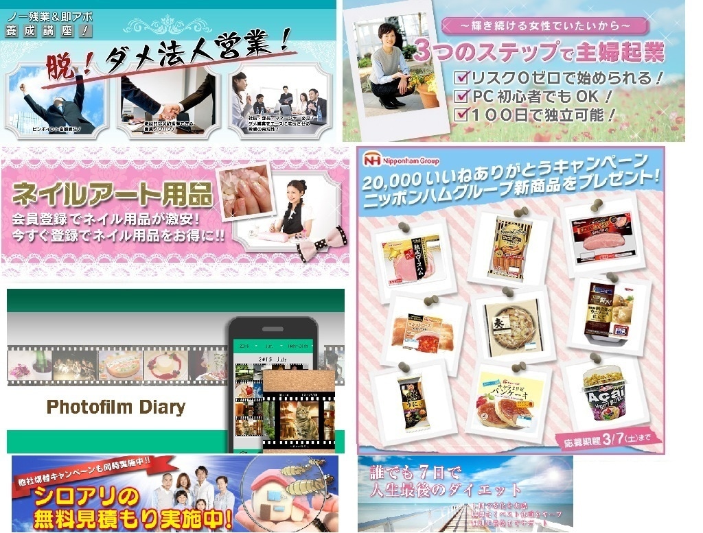 ネットショップの商品画像やバナーをデザインします 修正無制限！オシャレなデザインで売上アップを応援します！ イメージ10