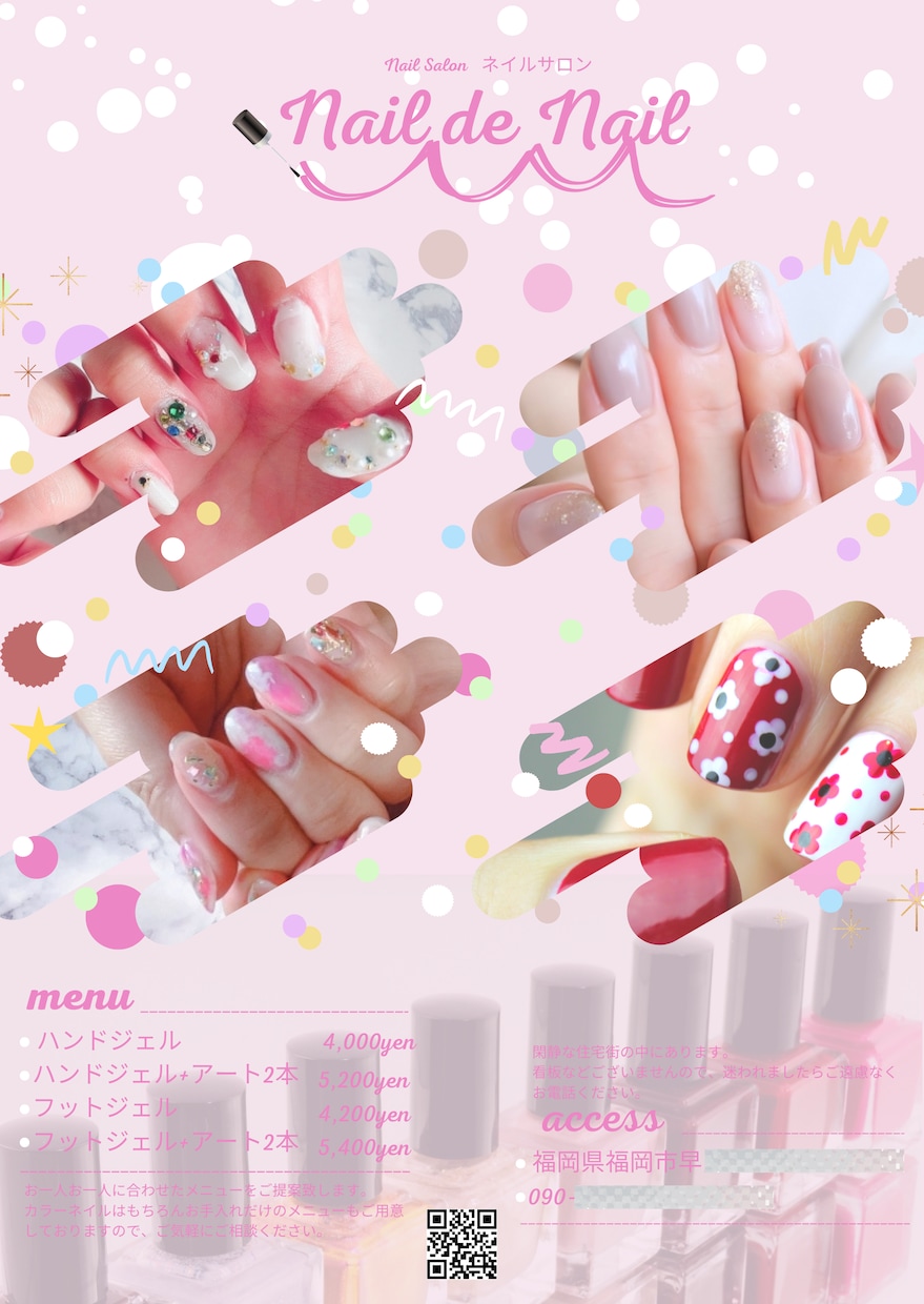 イメージを形にして集客に繋がるチラシを作成します WEBデザイナーがチラシ・パンフレットを作成します！！ イメージ4