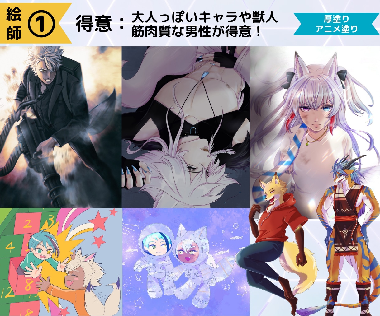 Vtuber立ち絵・歌ってみた・サムネ等作成します 絵師を選べる！Live2Dパーツ分け対応可！短納期！ イメージ3