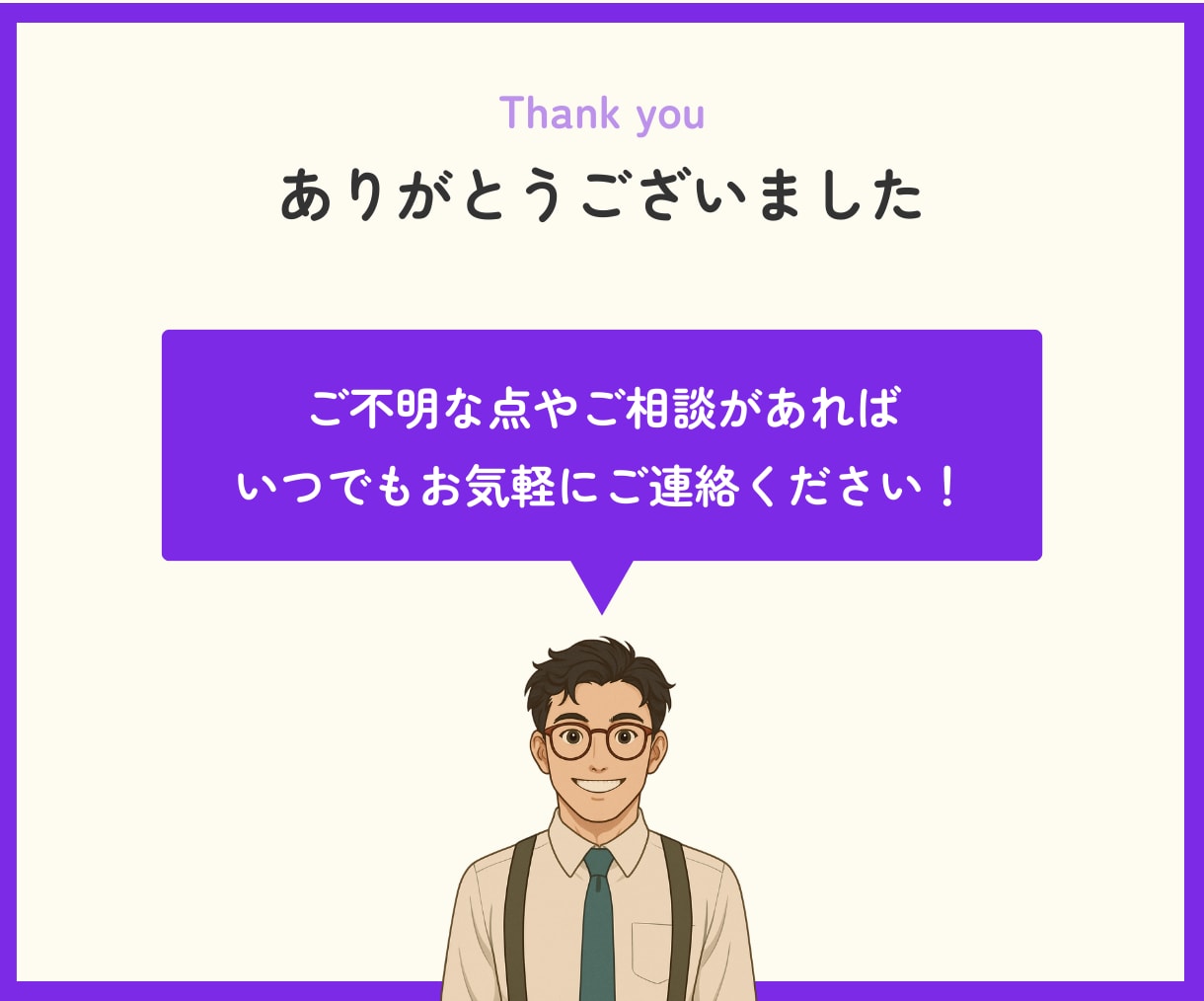 まかせて安心！スライド制作してます SNS図解・ビジネス用のスライドなど イメージ6
