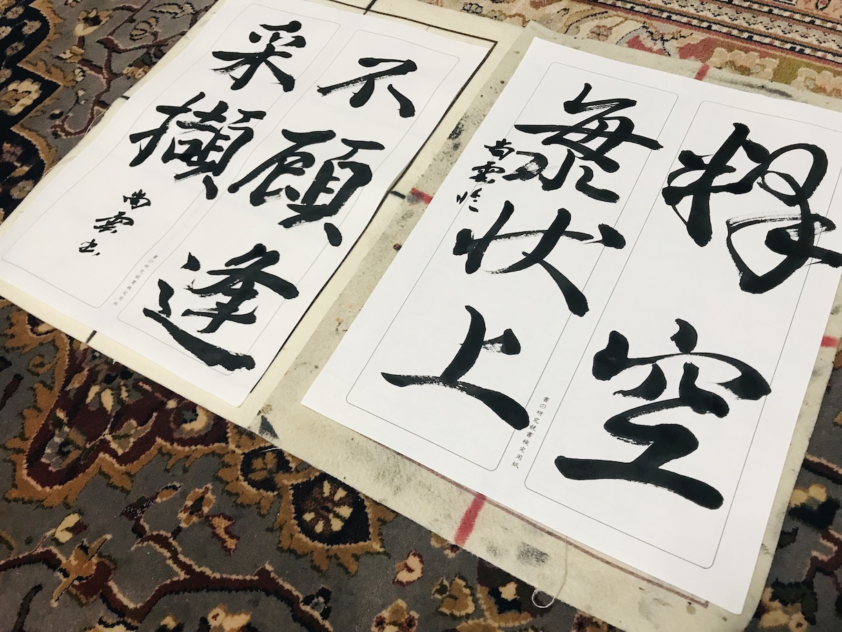 お店や会社その他ロゴをデザインます 書道作品としての芸術的作品に仕上げていきます！ イメージ4