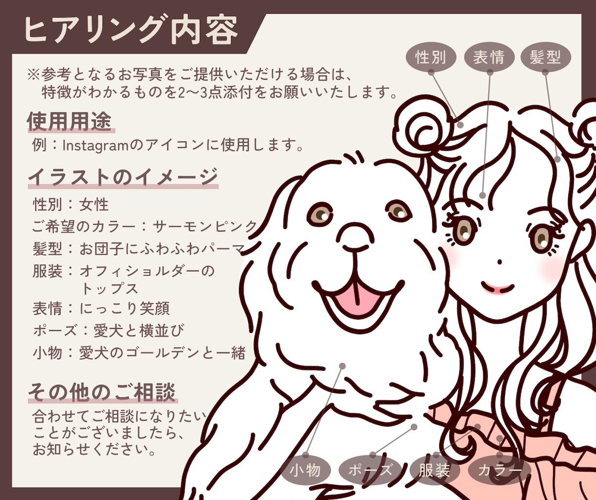 おしゃれなSNSアイコンイラスト描きます SNS/手書き/商用OK/アイコン/ブログ/挿絵 イメージ4
