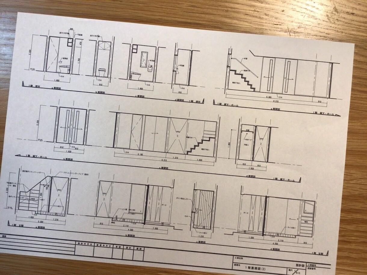一級建築士がＪＷＣＡＤで図面作成のお手伝いをします 意匠図・設備図・施工図の作成をお手伝い！！ イメージ8