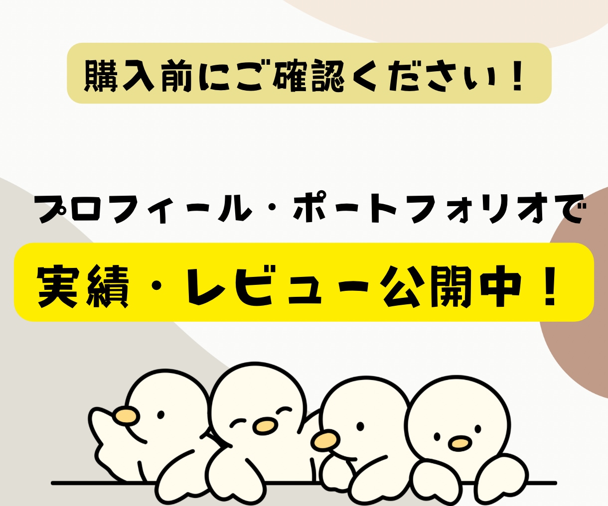 初心者向け！楽天ROOMの攻略方法を教えます スマホだけで最初の収益を目指す！AI活用ガイド イメージ9