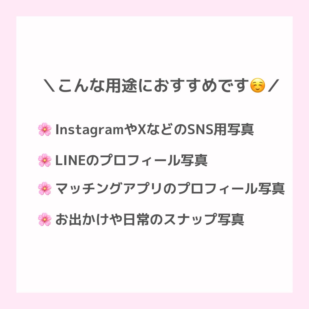 関西♡SNS投稿・プロフ用写真をスマホで撮影します お友達や恋人が撮影したような自然さ＆映える写真撮ります☺️ イメージ4